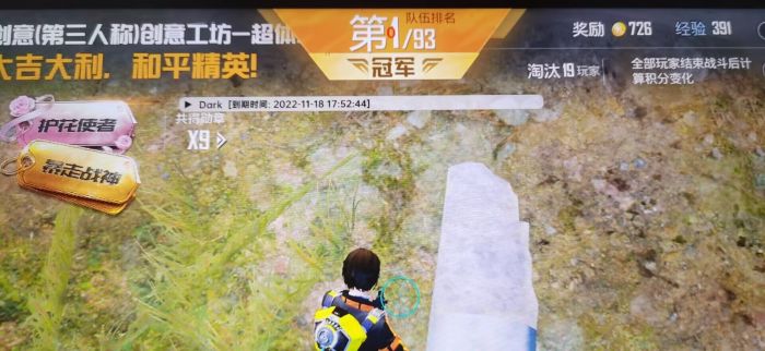 怎么弄辅助瞄准和平精英（怎么开启辅助瞄准器和平精英）